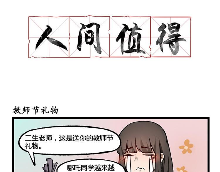 第25话 没有买卖就没有杀害-第25话