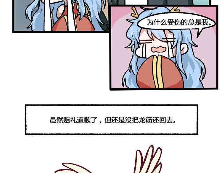 第25话 没有买卖就没有杀害-第25话