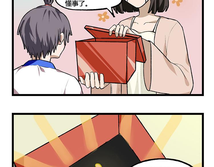 第25话 没有买卖就没有杀害-第25话