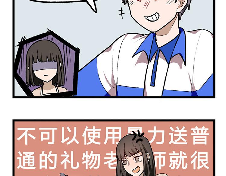 第25话 没有买卖就没有杀害-第25话