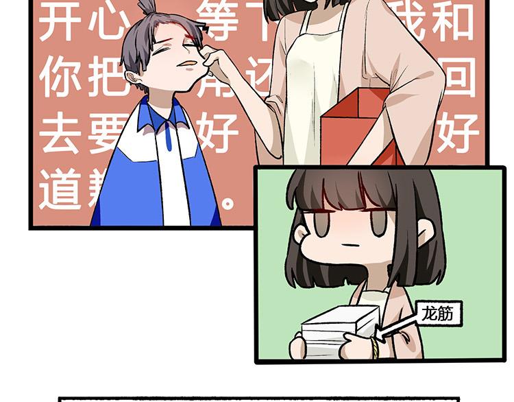 第25话 没有买卖就没有杀害-第25话