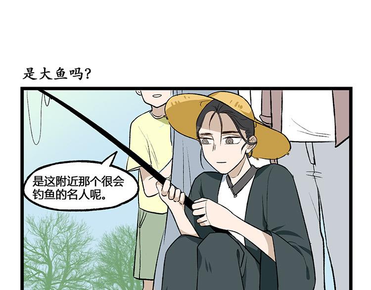 第25话 没有买卖就没有杀害-第25话