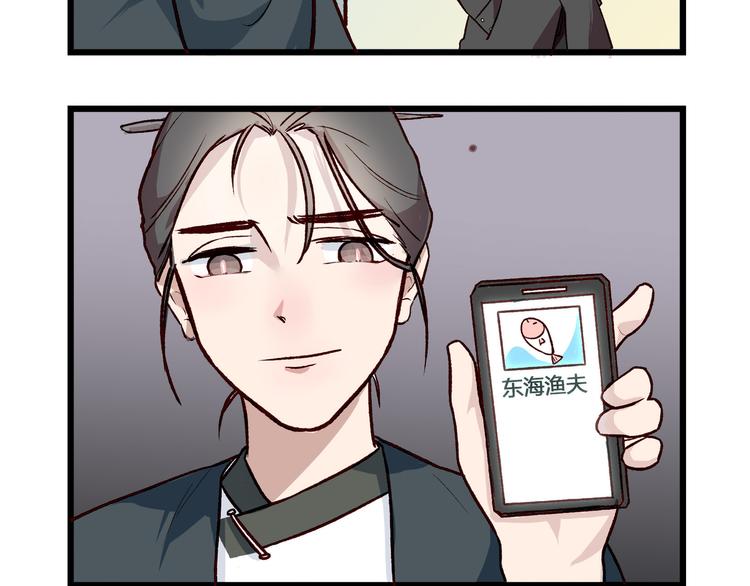 第27话 姜子牙转世依然在钓鱼-第27话