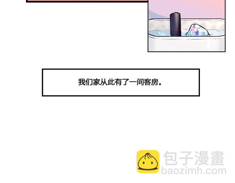 第5话 我裤子都脱了&hellip;&hellip;-第5话