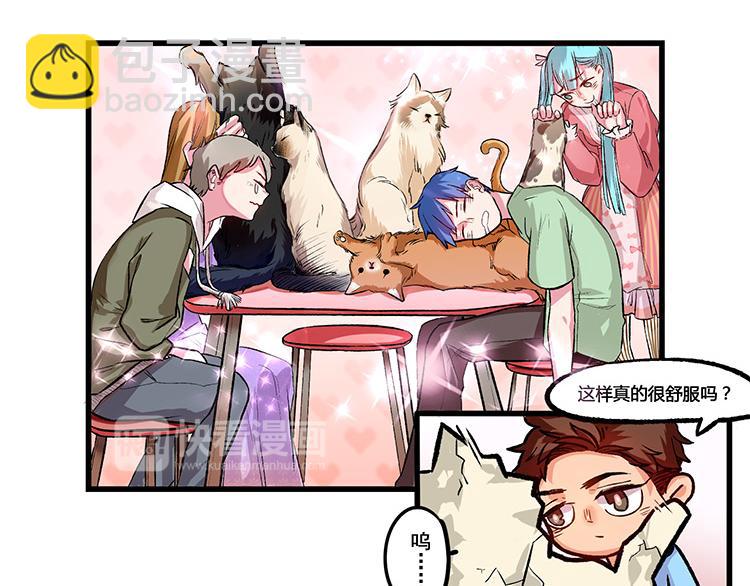 第7话 暗访地下会所，场面不堪入目-第7话