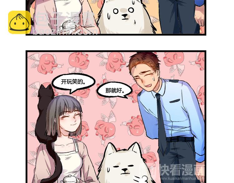 第9话 跟着三生老师混，文综历史三百分-第9话