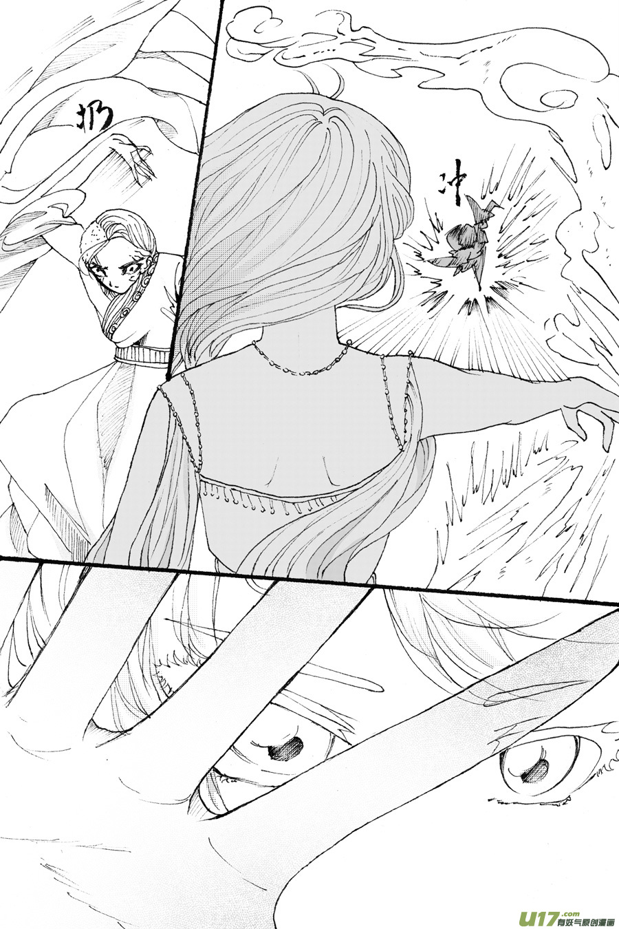 40.食欲 （3）-第101话