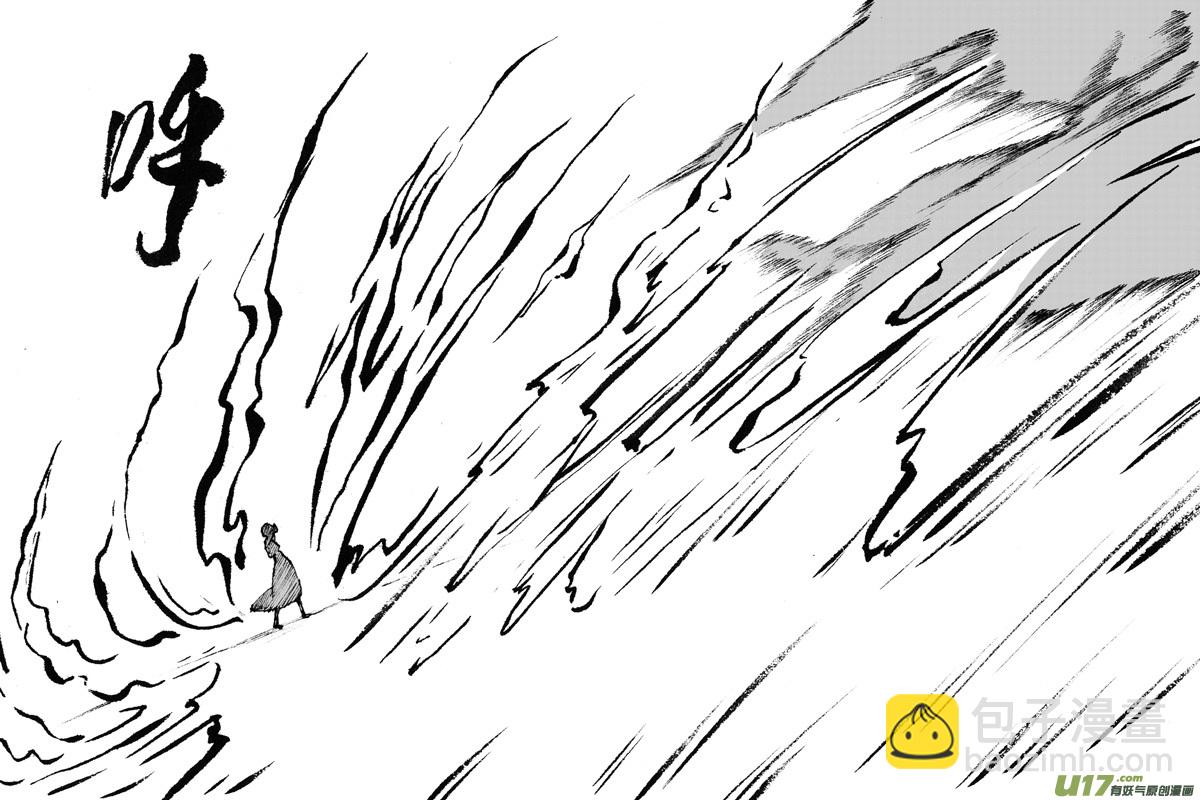 40.食欲 （3）-第101话