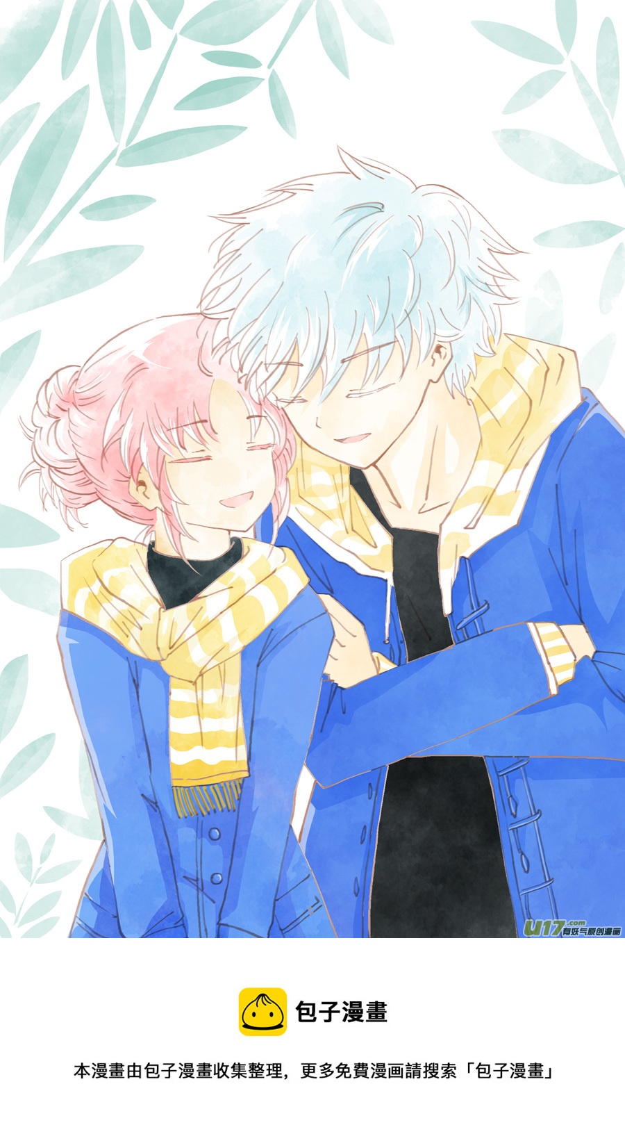 40.食欲 （5）-第103话