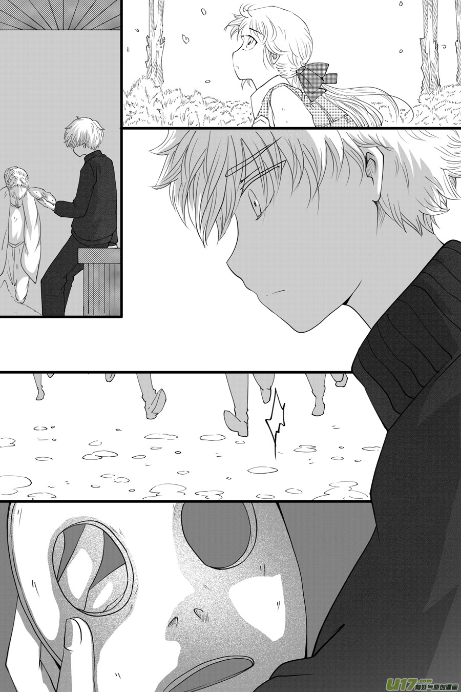 40.食欲 （5）-第103话