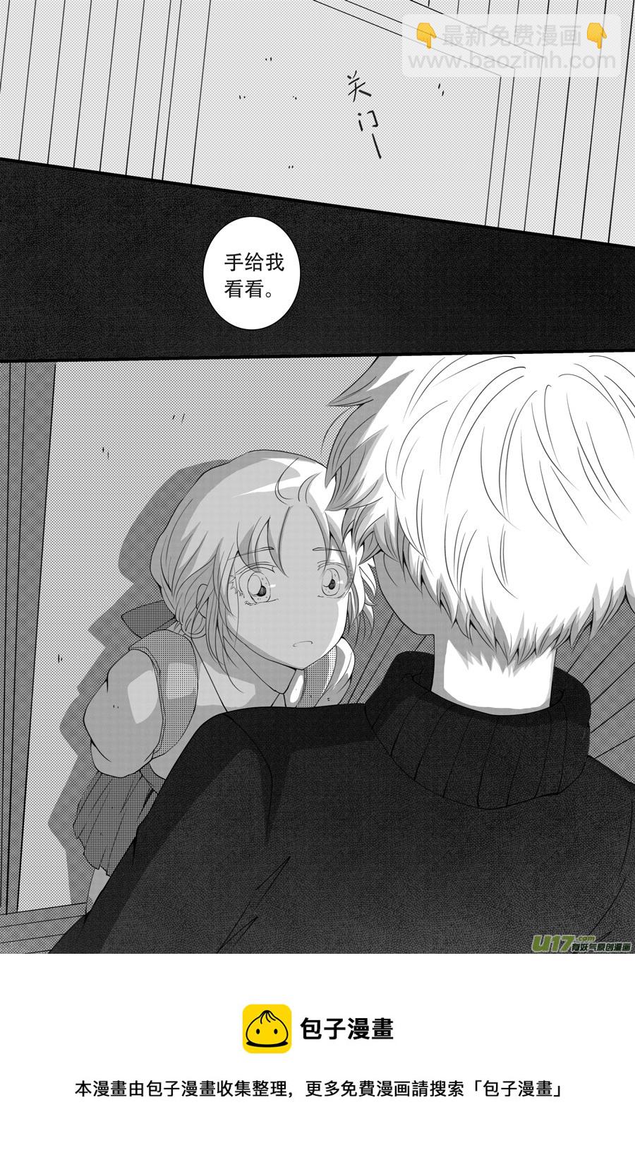 41.沉睡 （2）-第105话