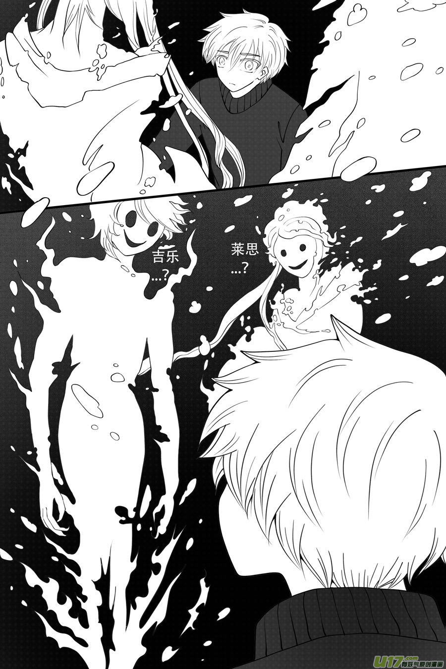 41.沉睡 （6）-第109话