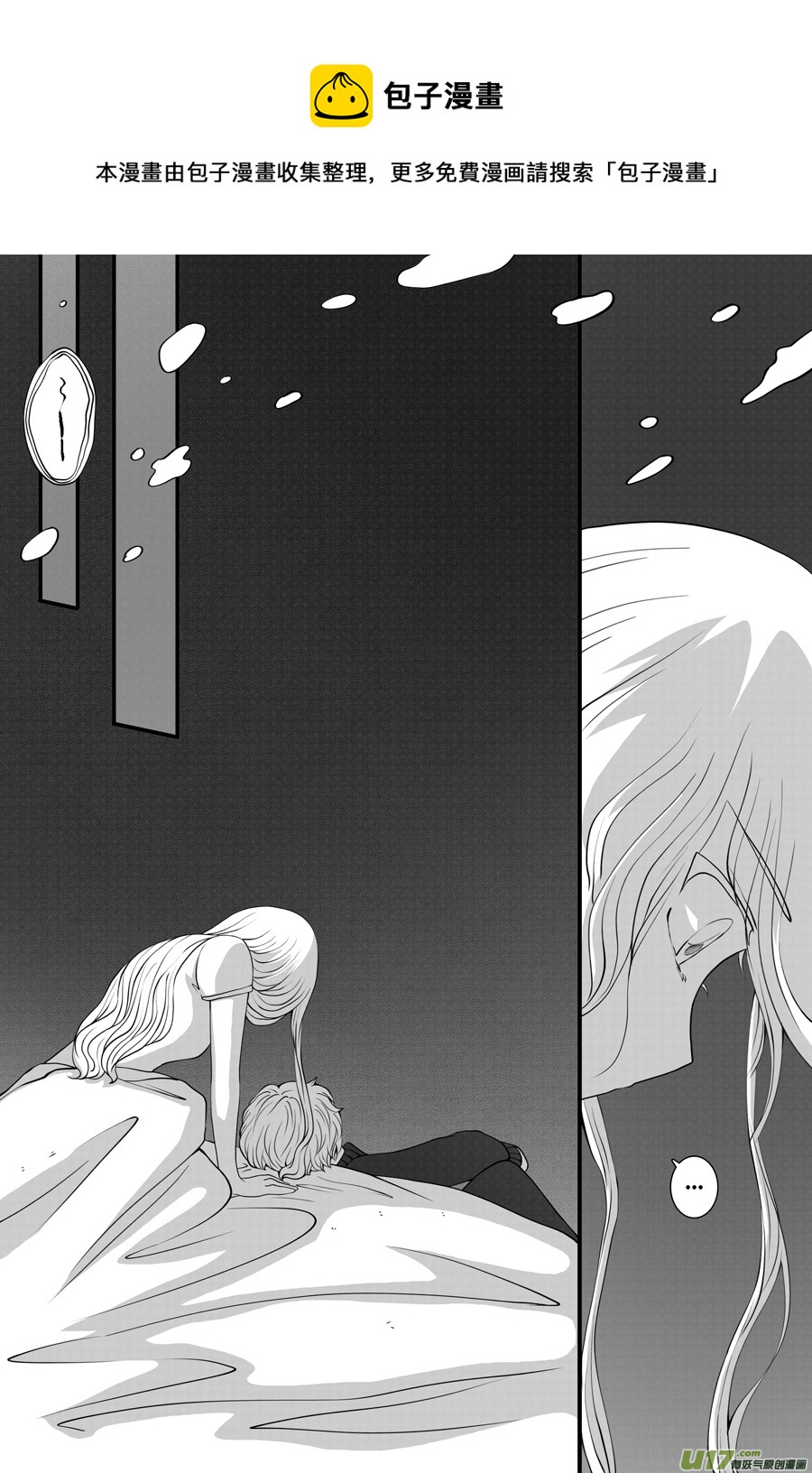 41.沉睡 （6）-第109话