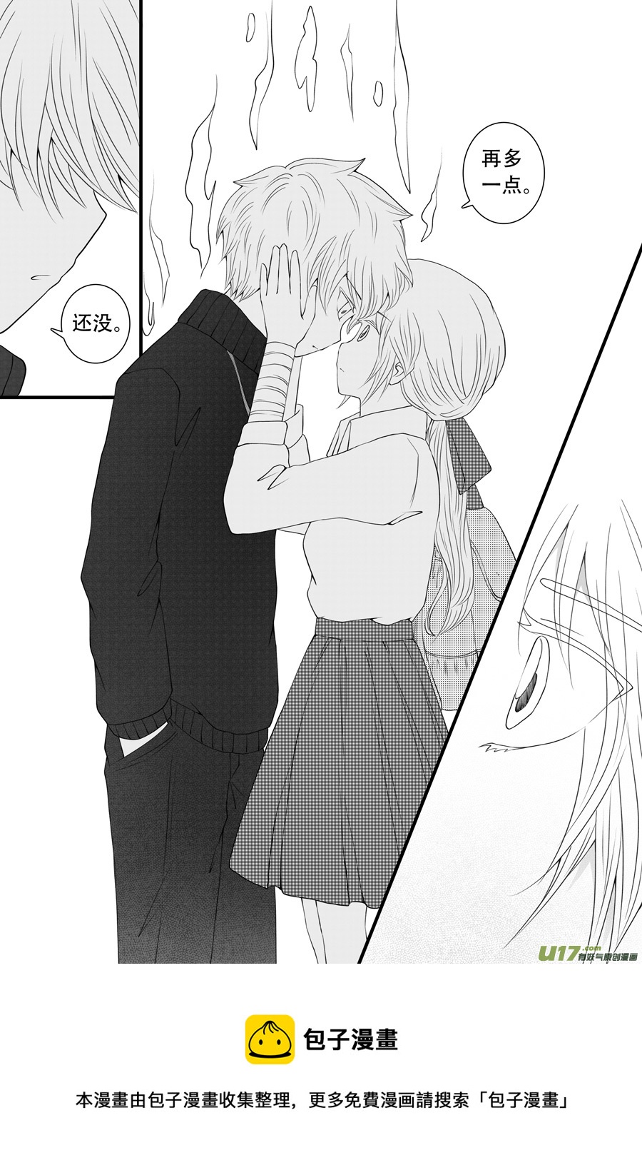 42.偶遇 （4）-第115话