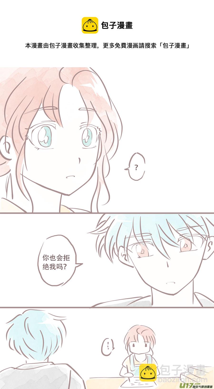 潦草片段.2-第119话