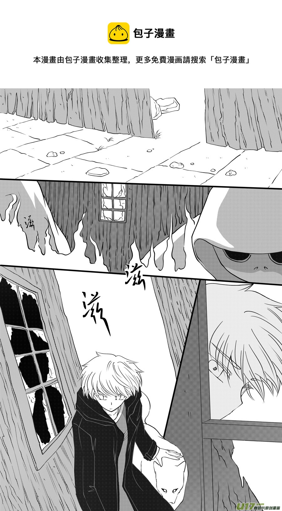 43. 通信 （2）-第121话