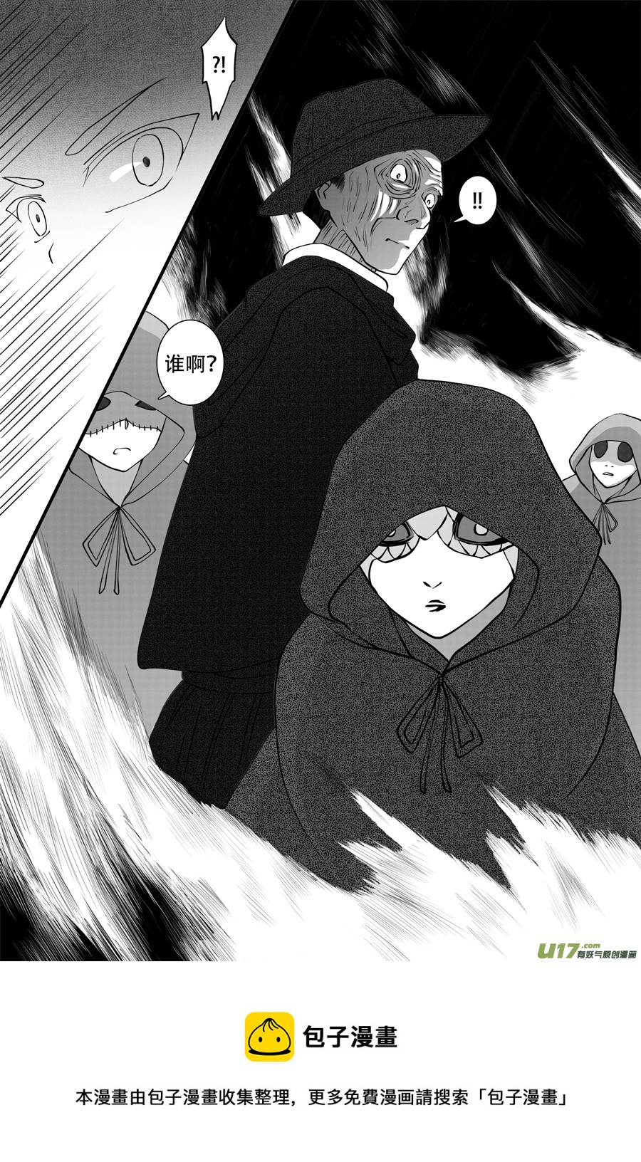 43. 通信 （2）-第121话