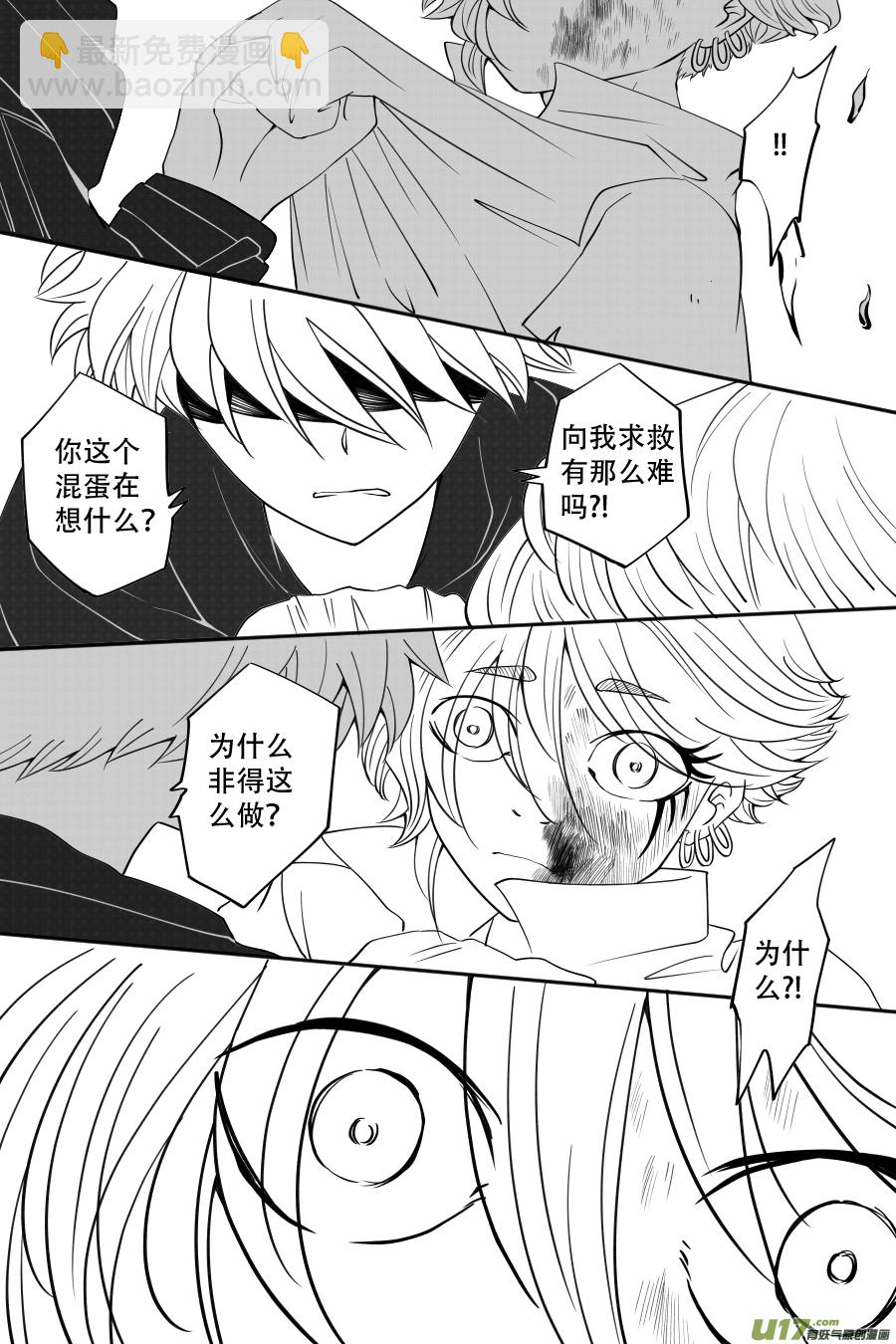 43. 通信 （4）-第123话