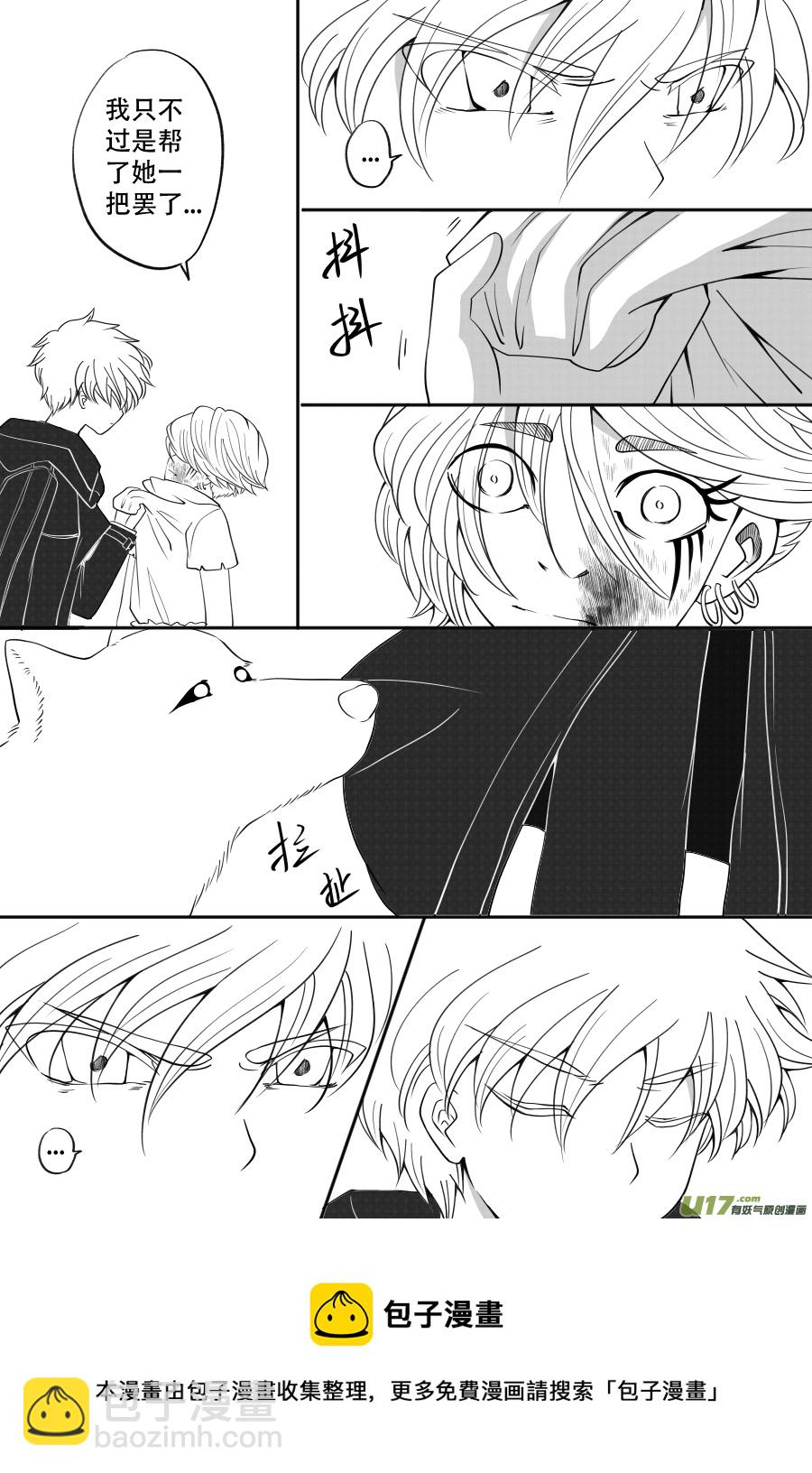 43. 通信 （4）-第123话