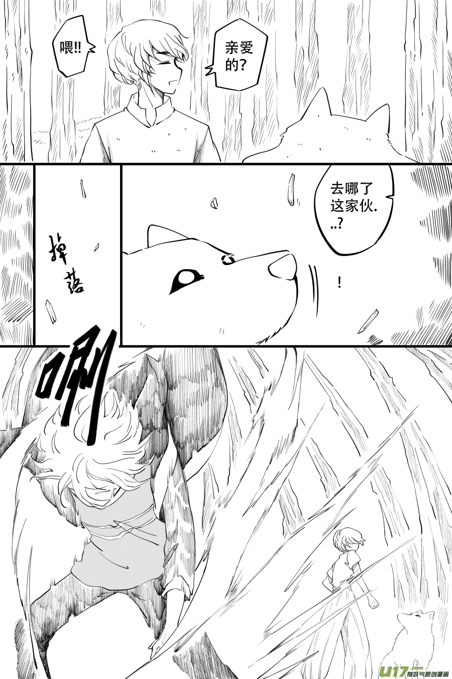 43. 通信 （6）-第125话