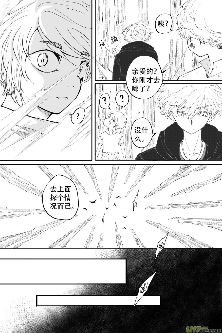 43. 通信 （6）-第125话