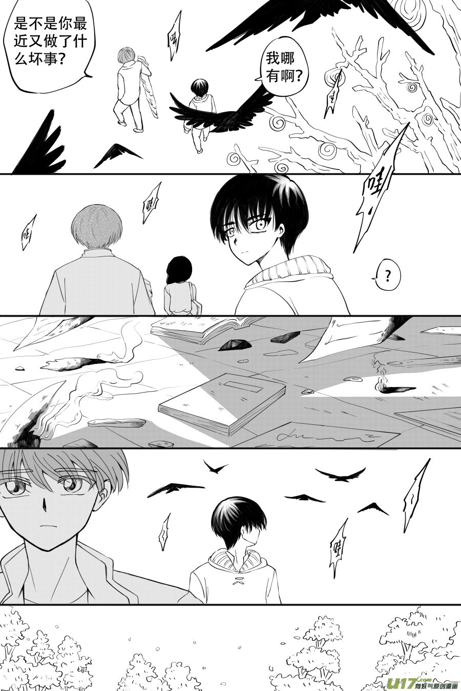 43. 通信 （6）-第125话