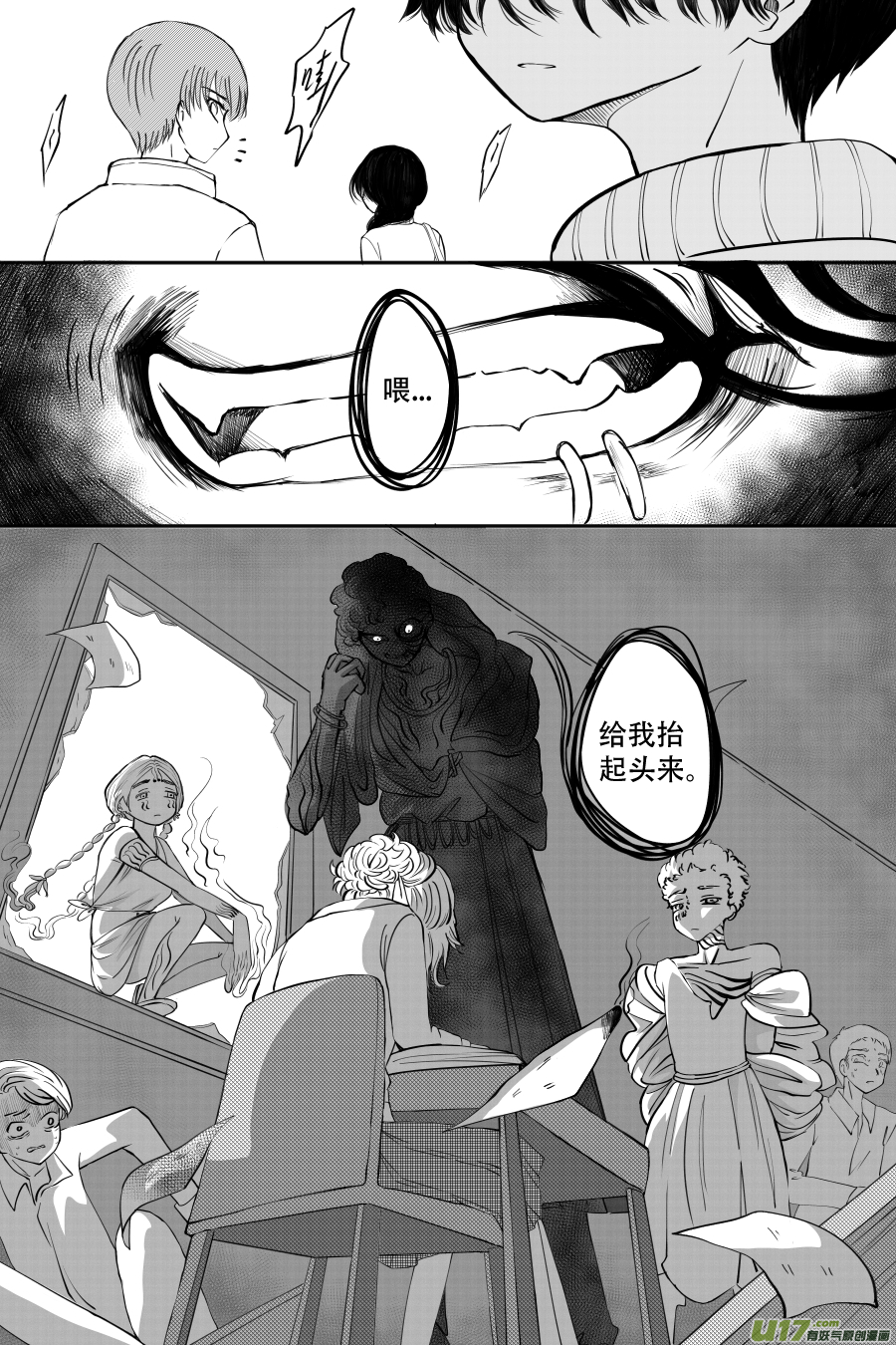 43. 通信 （6）-第125话