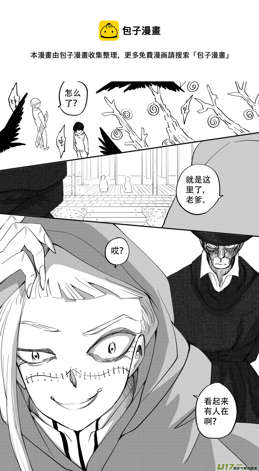 43. 通信 （6）-第125话