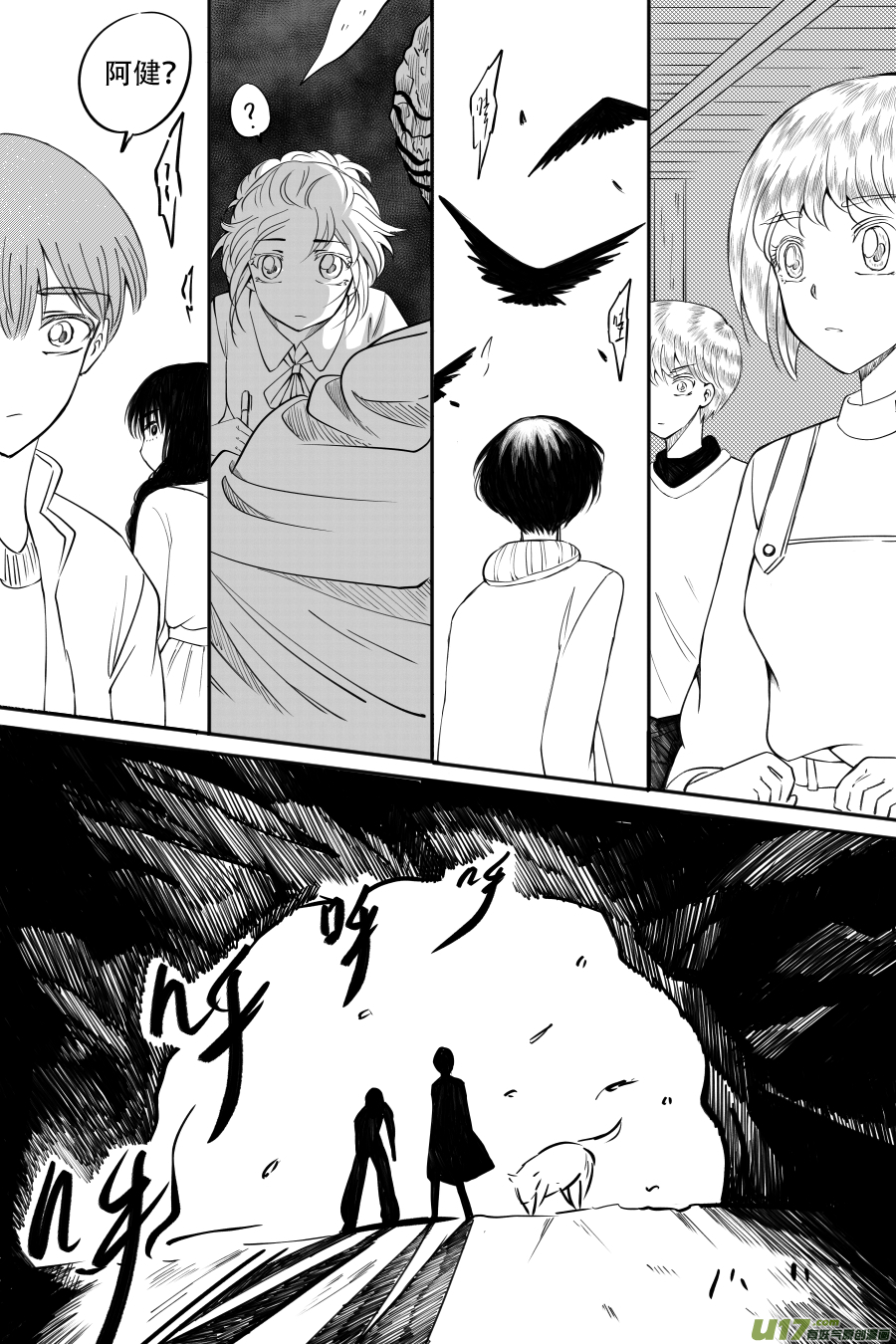 43. 通信 （6）-第125话