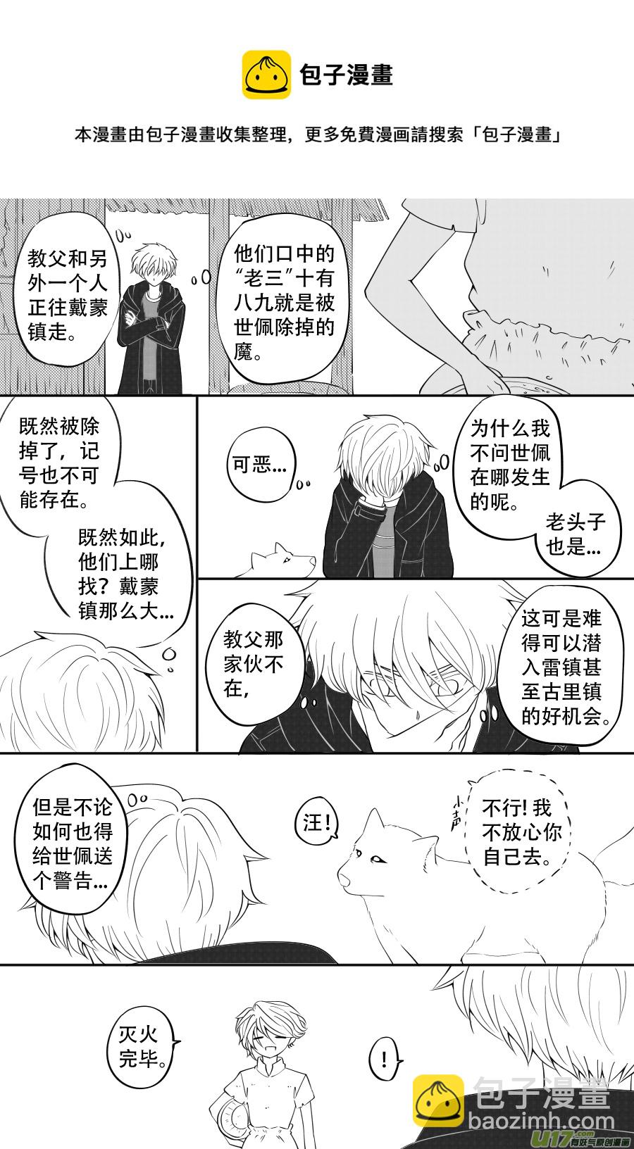 43. 通信 （6）-第125话