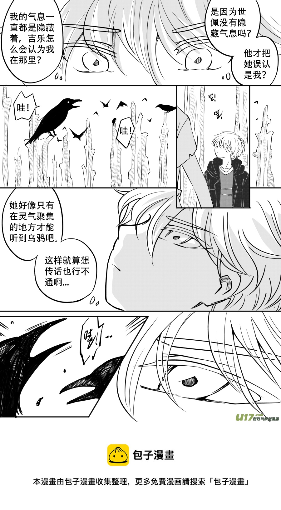 43. 通信 （6）-第125话