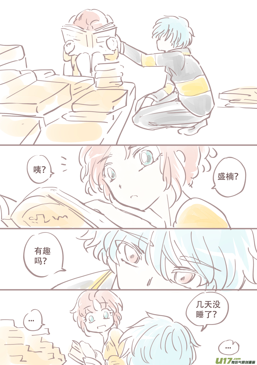 潦草片段.3-第127话