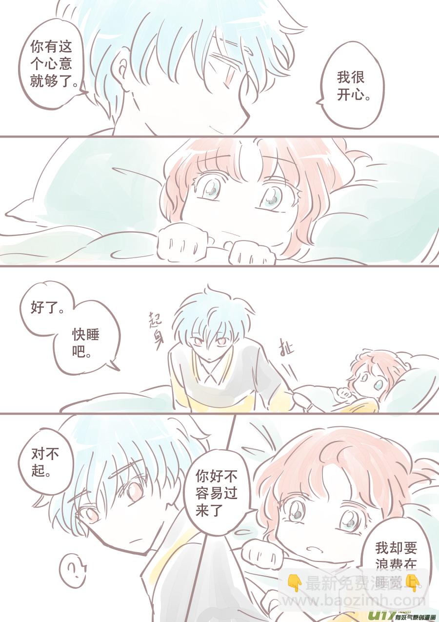 潦草片段.3-第127话