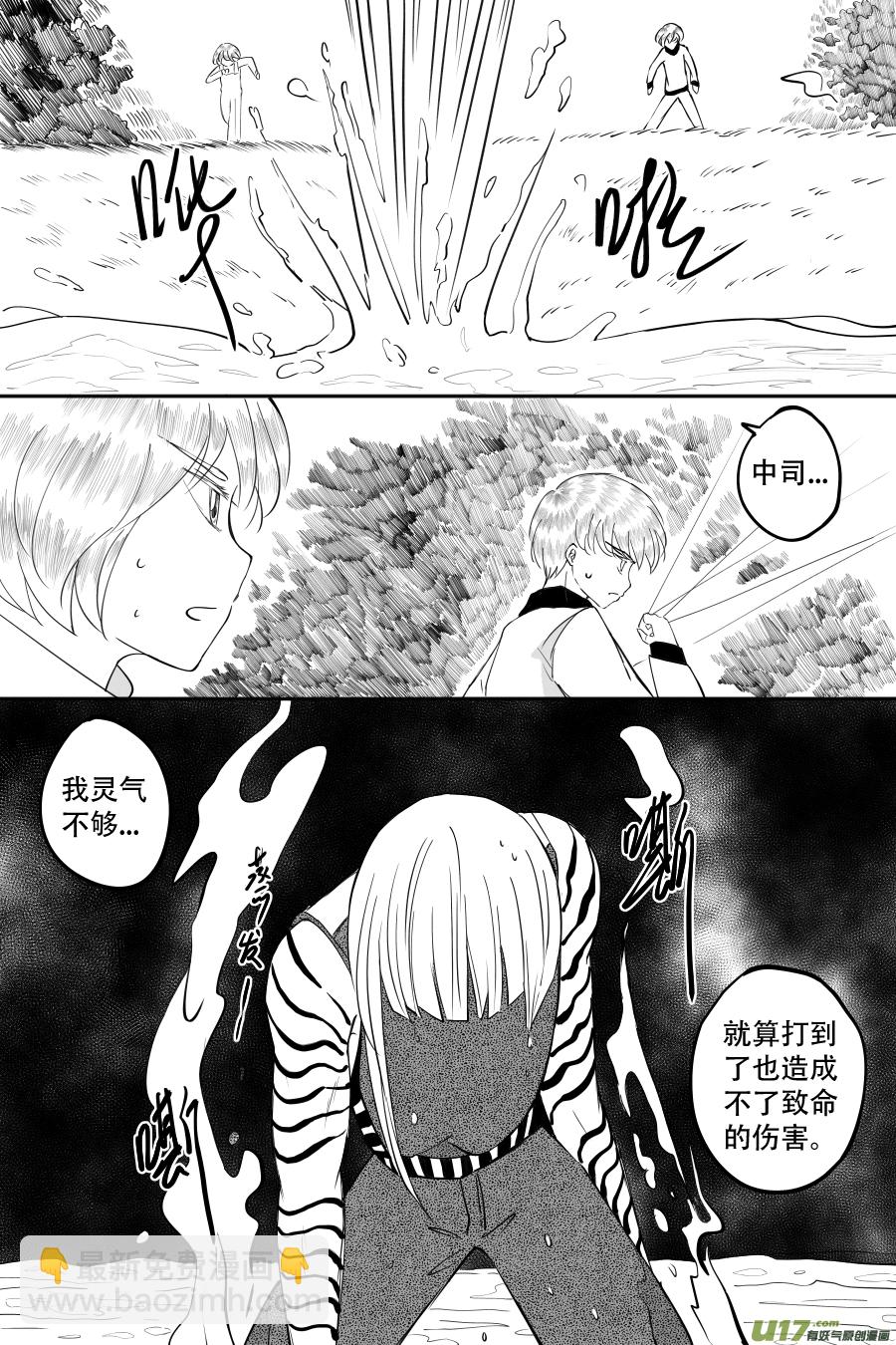 45. 决斗（2）-第129话