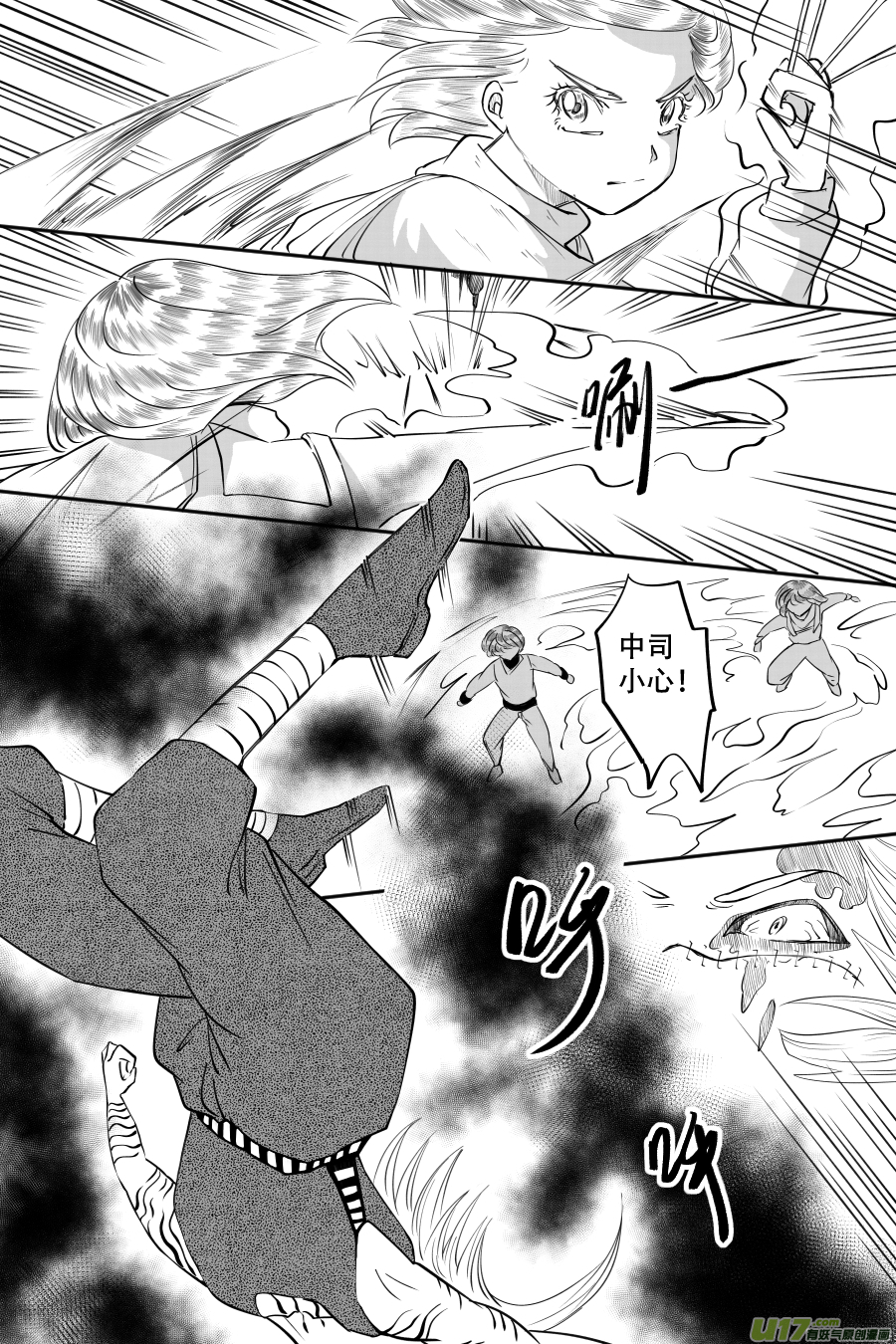 45. 决斗（2）-第129话