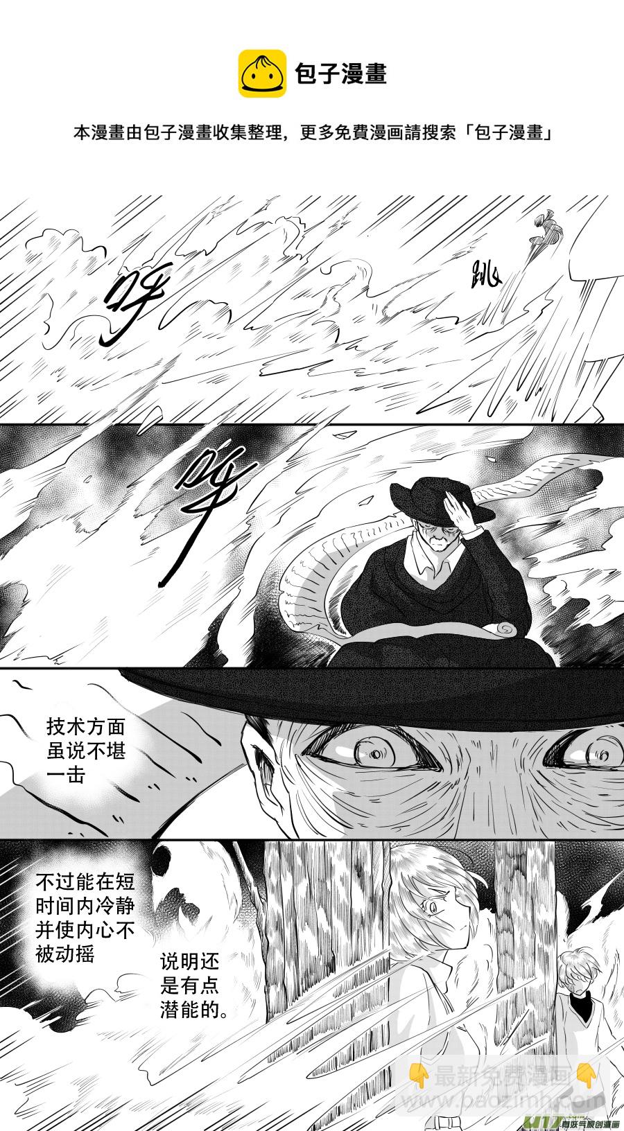 45. 决斗（2）-第129话