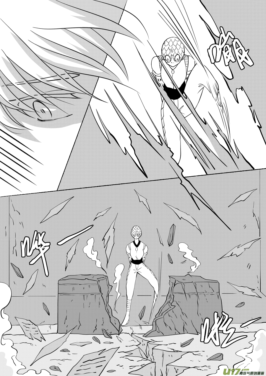 46. 对峙-第131话