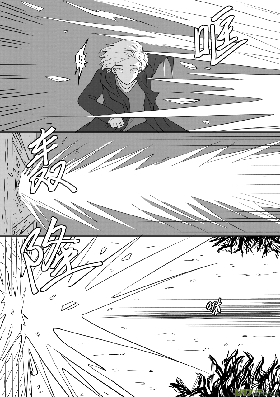 46. 对峙-第131话