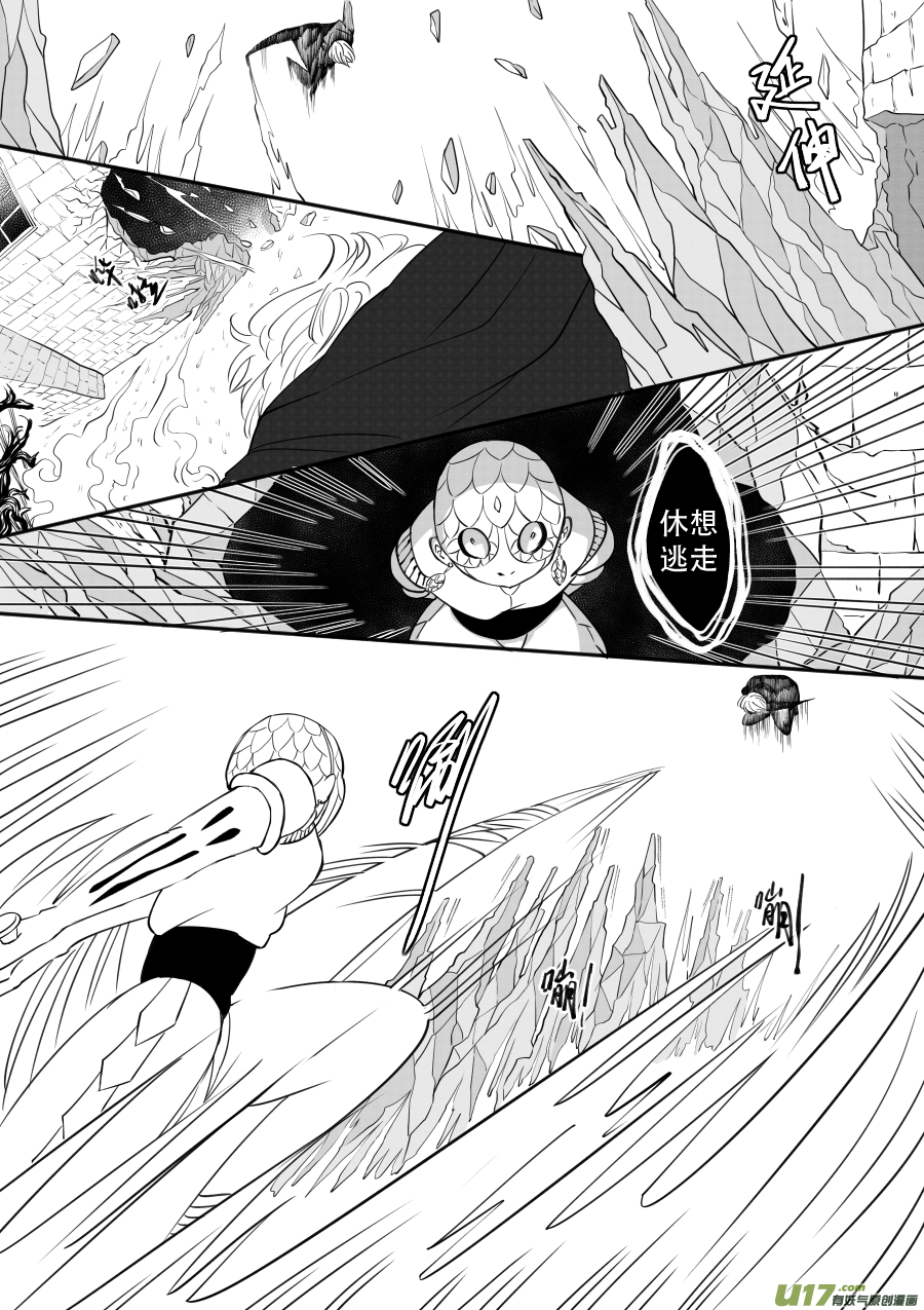 46. 对峙-第131话