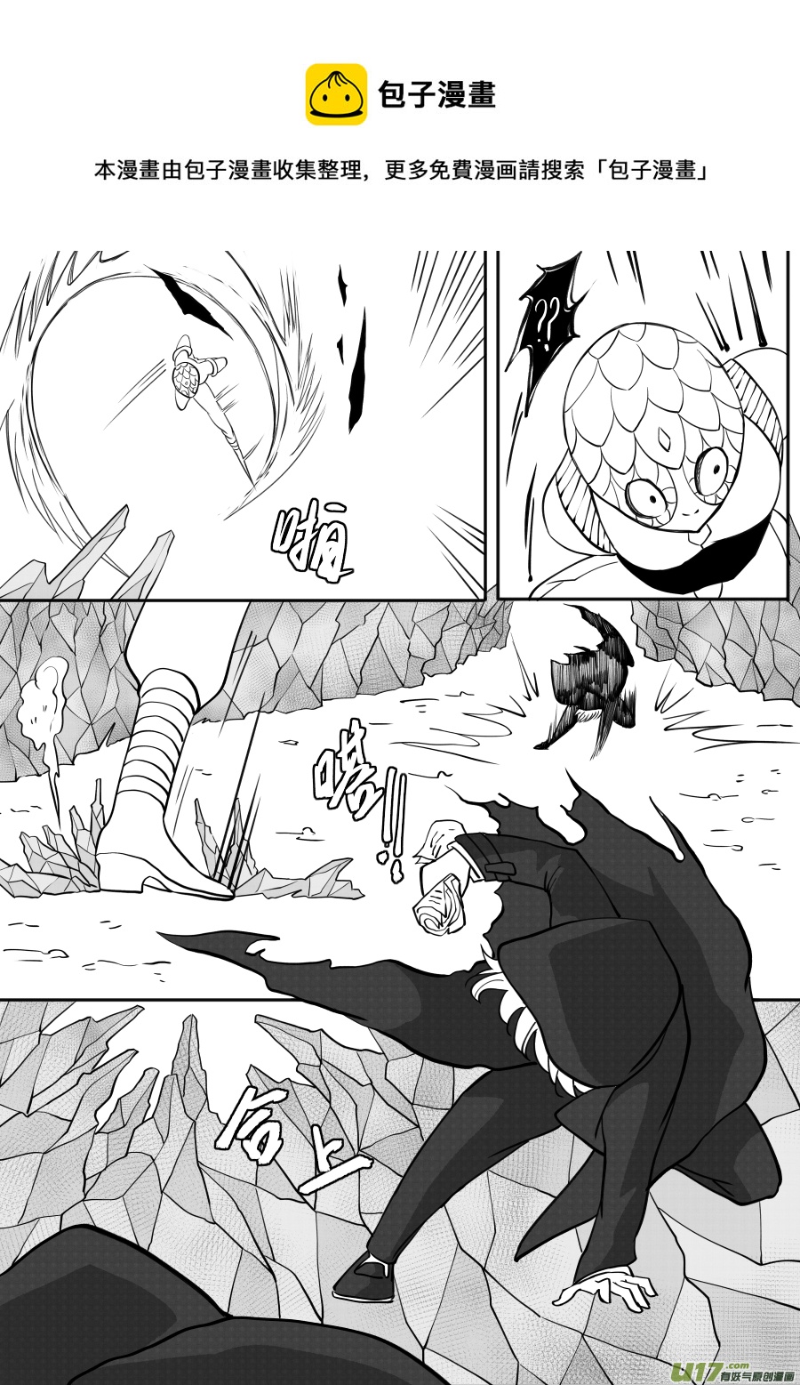 46. 对峙-第131话