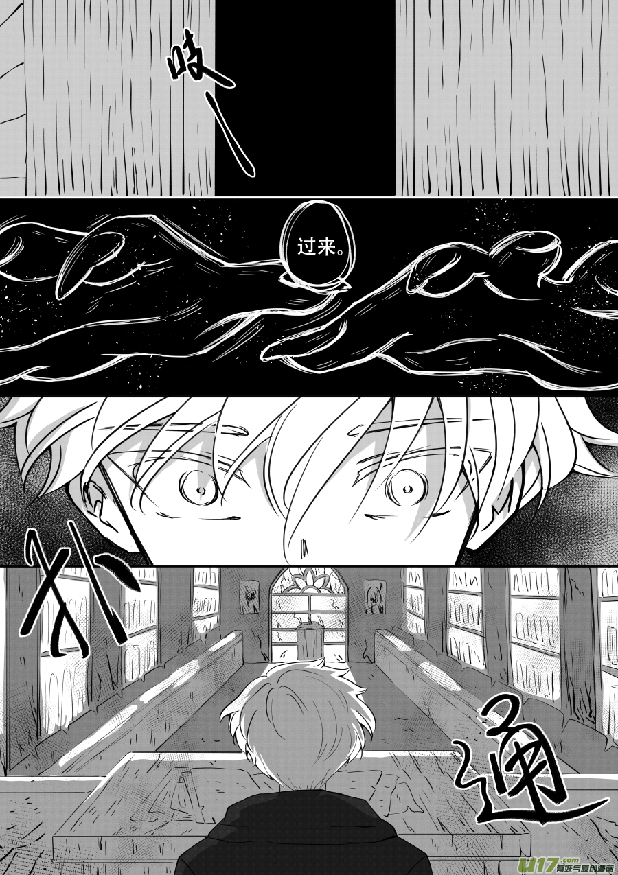 46. 对峙-第131话