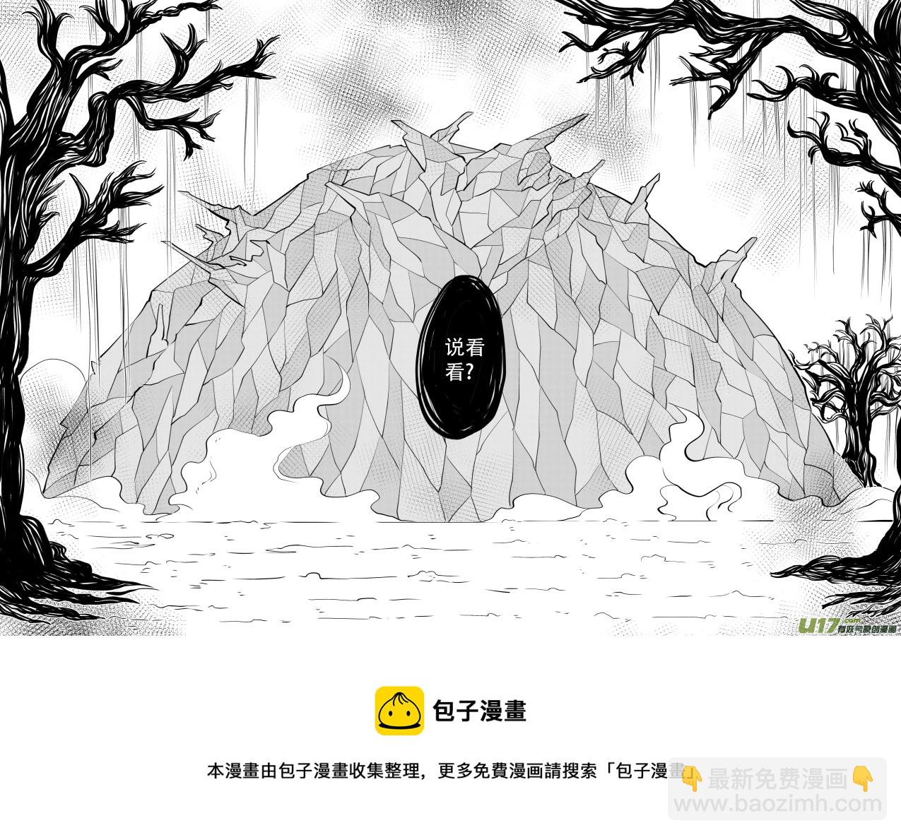 46. 对峙-第131话