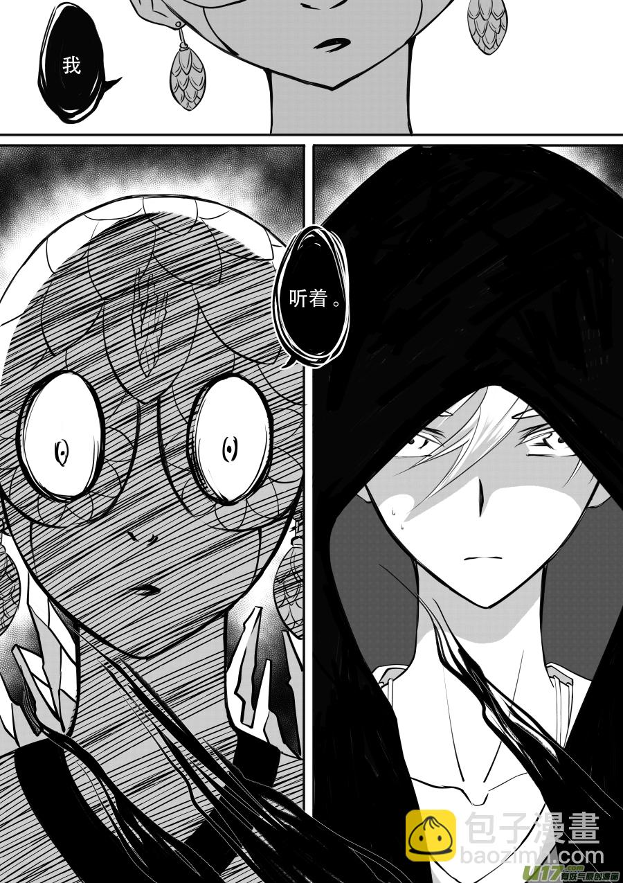 46. 对峙-第131话