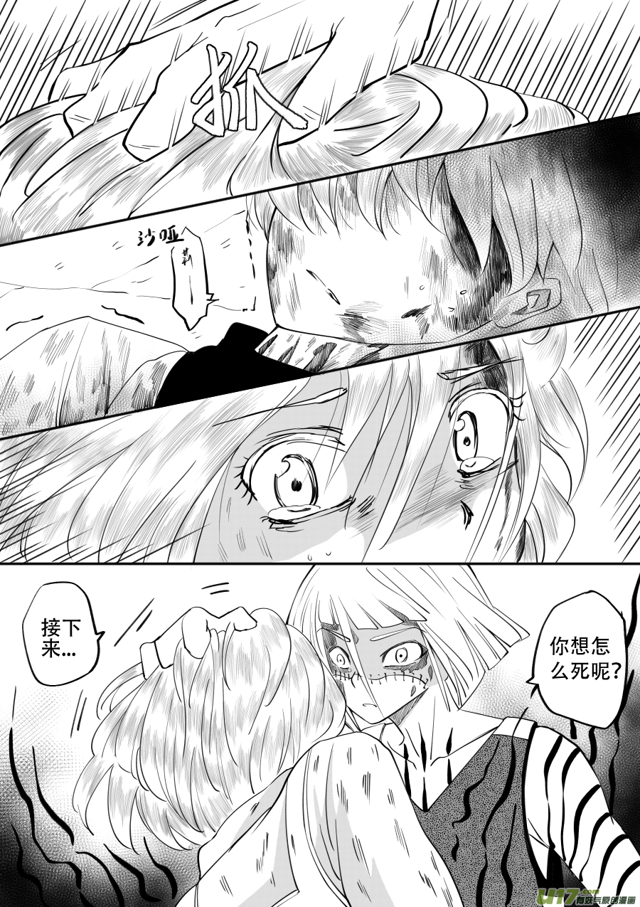 46. 对峙-第131话