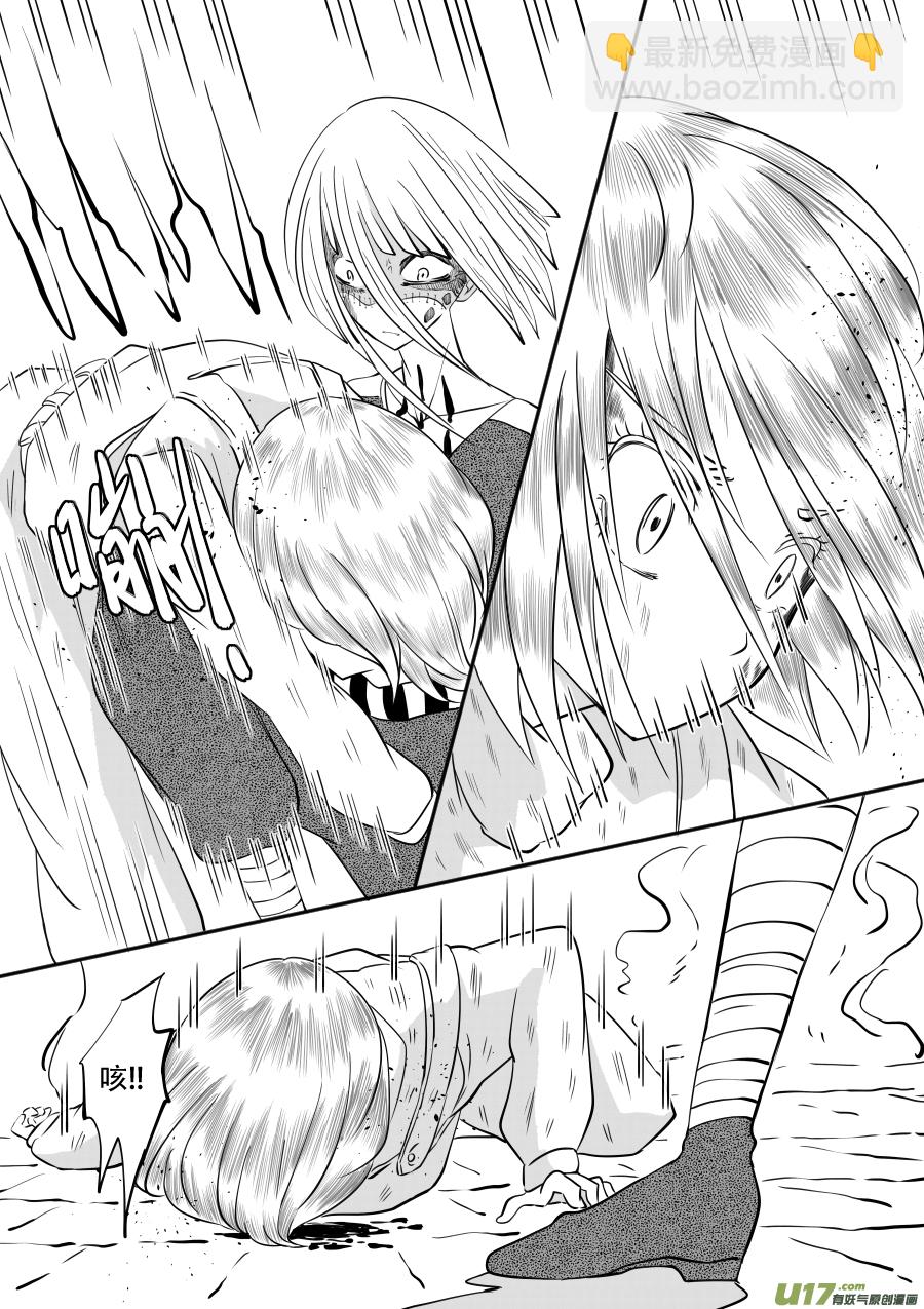 46. 对峙-第131话