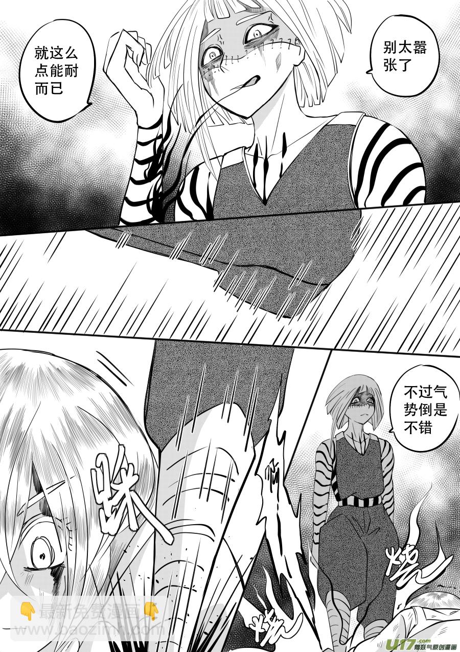 46. 对峙-第131话