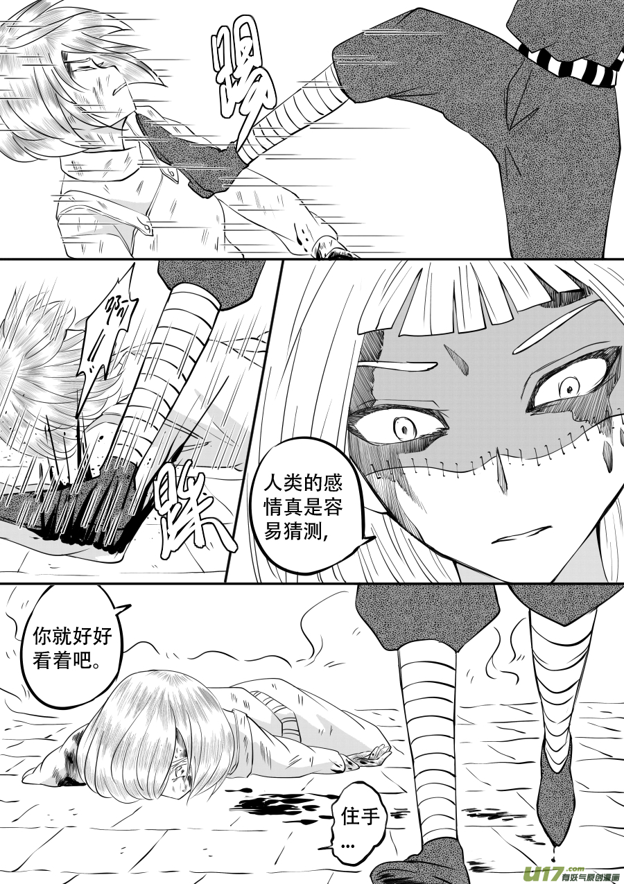 46. 对峙-第131话