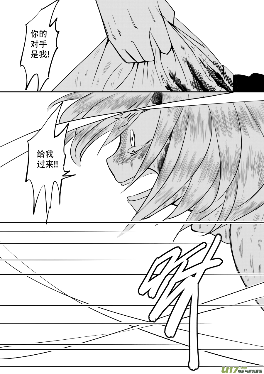 46. 对峙-第131话