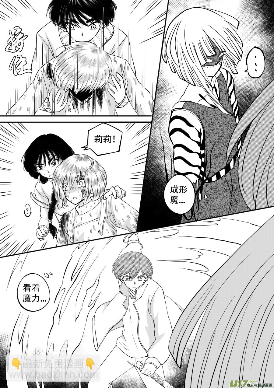 46. 对峙-第131话