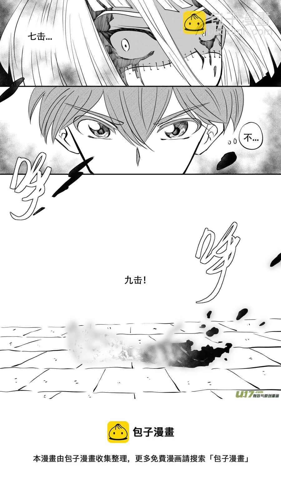 46. 对峙-第131话